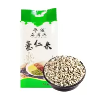 鲁强石磨源 薏仁米 1kg 杂粮粗粮 粥米伴侣 酥田袋装