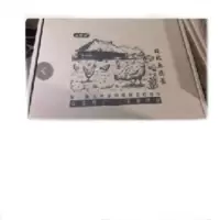 旺鲜汪 谷壳装皖北土鸡蛋 (30枚)