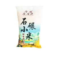 鲁强石磨源 石碾小米 500克 酥田袋装