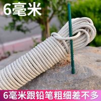 少帅 蜡旗棉绳 编织绳棉线绳捆扎绳包装绳 6mm*100米[蜡旗绳]