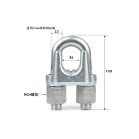 镀锌钢丝绳卡头夹头M32 单个装