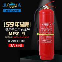 淮海 灭火器水基灭火器9L 家用车载商用灭火器消防器材 MPZ/9