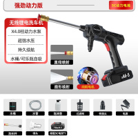 宇洁 Boodain爆弹高压洗车机家用高压水枪无线理电洗车水枪洗车神器消杀工具A6