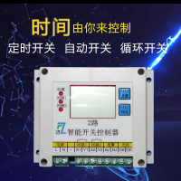 无线GPRS远程时控控制器智能开关控制器2路16A模块网络版