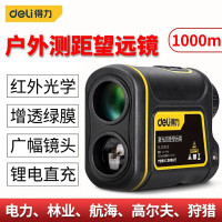 得力DL338010激光测距仪望远镜户外 激光测距望远镜1000米