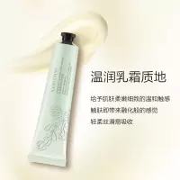 毛戈平(MAOGEPING)沁香茉莉芬润手霜60g 滋润保湿温润手护缓解干燥秋冬护手霜