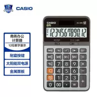 卡西欧AX-120B太阳能计算器12位数中号电子台式商务型办公计算机出纳会计财务用