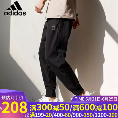 阿迪达斯 (adidas)Neo裤子男裤2023夏季新款运动裤宽松休闲卫裤收口长裤HZ2430