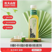 农夫山泉 东方树叶(绿茶) 500ml*15