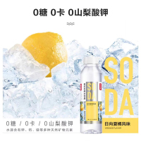 农夫山泉 农夫苏打水夏橘(4*6) 1*24