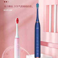 豹牌 电动牙刷 BP-DT09