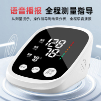灵宇电子血压计臂式高精准血压测量仪家用充电全自动高血压测压仪