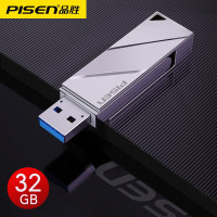 品胜(PISEN) USB3.0 U盘 银色 可旋转电脑u盘车载优盘 金属外壳 高速读写 32G 可旋转高速读写