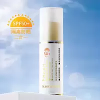 毛戈平(MAOGEPING) 毛戈平妆前清新防晒隔离乳二合一15ml隔离生日礼物送女友 15ml
