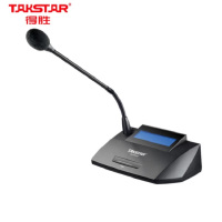 得胜(TAKSTAR)DG-S100 T2代表单元 手拉手会议系统 代表单元