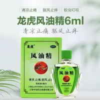 龙虎防暑降温套包