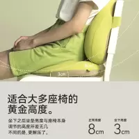 觉轻松 放松0鸭梨腰靠坐垫套装 绿色
