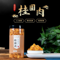 企购优品个大肉厚桂圆肉 无核免剥桂圆干 500g/包