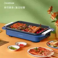 豹牌 多功能电烤炉 BP-BM115
