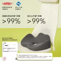 觉轻松 小山丘美臀坐垫