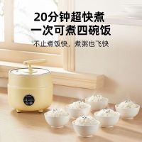 朋森(BARSONE) 2L电饭煲SN-20E 流苏黄