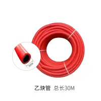 龙羊 乙炔胶管 8mm 乙炔气及空气打压爆破压力0.4mpa