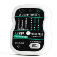 CNOBLE 插座检测器验房相位检测仪 10/16A 通用款 货期5-10天