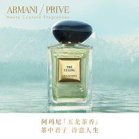 阿玛尼Armani 香水玉龙茶香50ml 贵族清新香氛持久留香