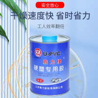 PVC胶水水管给水排水塑料穿线塑料管粘接管材管件专用高强粘合剂