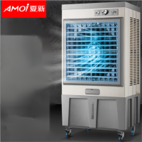 夏新(AMOi) L91-18000 家用水冷空调扇制冷风扇冷风扇(18000风量+水箱)单位:台