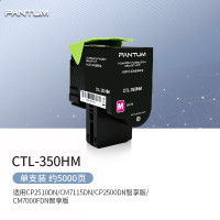 奔图(PANTUM)CTL-350 350H彩色粉盒(适用奔图CP2510DN、CM7115DN) CTL-350HM红