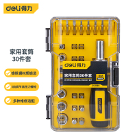 得力 DL1130棘轮手柄精密螺丝刀(黄)30件套
