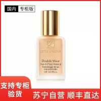 [国内专柜版]雅诗兰黛持妆粉底液 30ml #1W2 无泵头遮瑕提亮自然长效控油不脱妆