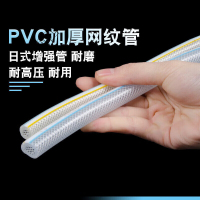 龙羊 聚乙烯硬管 10mm*3mm pvc软管PVC纤维增强软管 PVC网纹管 蛇皮管网纹管