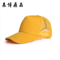 辰博鼎晶 帽子 鸭舌帽子 夏凉帽子 网眼