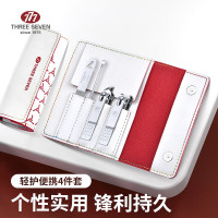 777 指甲刀修护套装4件套TSG-1512白色