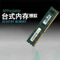 金士顿 内存8G DDR3 1600 1个(货期3-5天)