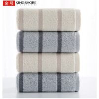 金号毛巾G1058 100条起发