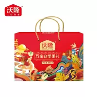 沃隆 万家欢坚果套盒 890g