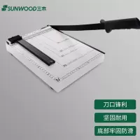 三木(SUNWOOD)1244切纸机300mm*250mm A4钢质切纸机/切纸刀/裁纸刀