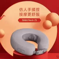 倍轻松倍轻松空气按摩颈枕neck 2s