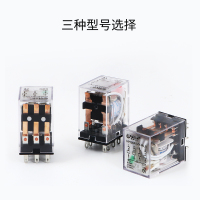 欧普照明(OPPLE) 中间继电器 HH54P-L DC24V