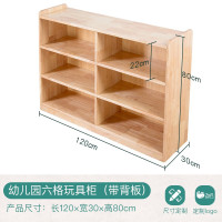 巧巧儿童玩具柜120*30*80cm