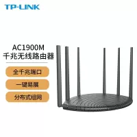 TP-LINK TL-WDR7661易展版 智能双频千兆无线路由器 单位:个