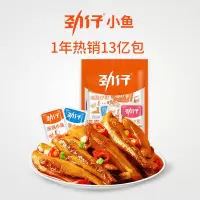 [3袋香辣味]劲仔小鱼干60g*3香辣味麻辣食品小鱼仔美食休闲好吃的小吃零食吃货苏宁宜品