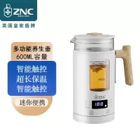 ZNC 多功能养生壶加厚玻璃ZC-Y663 304不锈钢内胆 白色