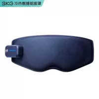 SKG W3 睡眠眼罩 眼部护眼仪 智能蓝牙眼部眼罩 气压热敷 仿生立体遮光眼罩