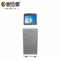 普法眼 HT800/4T 20口现场记录仪采集工作站