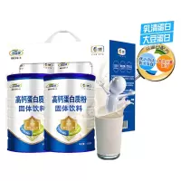 福临门中粮可益康中老年高钙蛋白粉礼盒