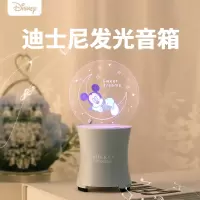 迪士尼(DISNEY)蓝牙音箱迪士尼(DISNEY)蓝牙音箱DS100